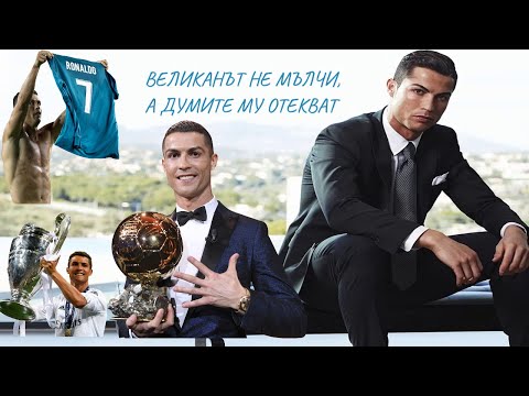 Видео: 10 ФРАЗИ НА КРИСТИАНО, КОИТО РАЗТЪРСИХА СВЕТА