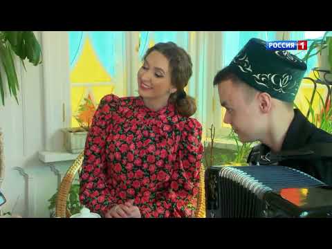 Видео: Хәерле көн, Татарстан! (08.05.24)"Уйнагыз гармуннар" Айзиля Батырханова, Наиль Сагдиев