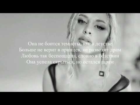 Видео: ANNA ASTI - Ночью на кухне (текст песни/Lyrics)