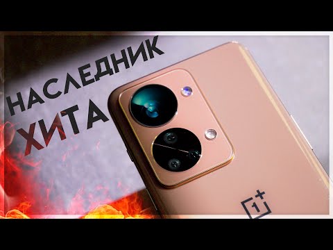 Видео: У NORD 2 сынок родился👶🏻Открыл посылку - прослезился: Oneplus NORD 2T на обзоре