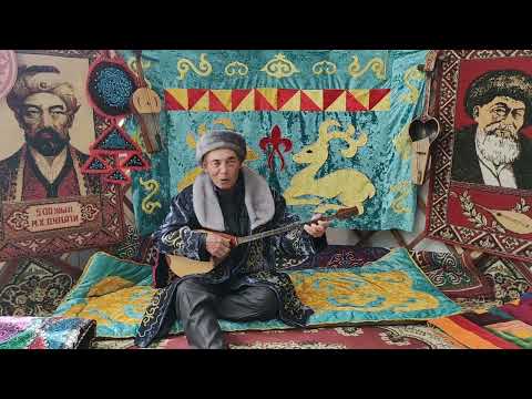 Видео: Ш.Құдайберді ." Қалқаман - Мамыр "жыры. Жыршы: Мұқаш Қабдоллаұлы!
