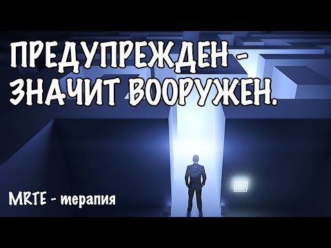 Видео: После просмотра этого видео вас во многом отпустит. О правильном взаимодействии с мыслями.