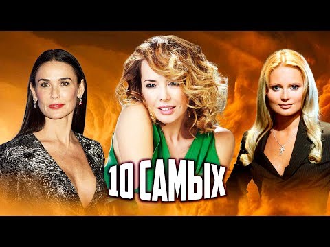 Видео: Несчастные красавицы. 10 самых... | Центральное телевидение