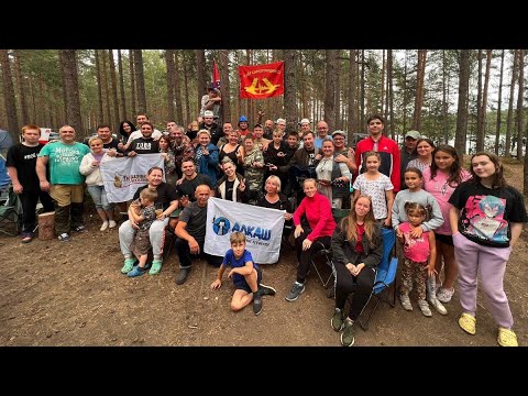 Видео: ДУШЕВНЕЙШИЙ СЛЕТ САМОГОНЩИКОВ И КУЛИНАРОВ НА ОЗЕРЕ КОМОНЬ(19.08.2023) ЧАСТЬ 2