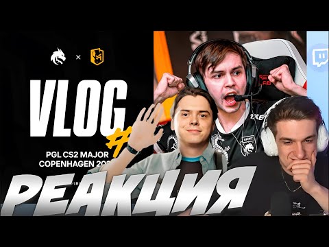 Видео: ЭВЕЛОН СМОТРИТ: ВЛОГИ ПРО КОМАНД (TEAM  SPIRIT, CLOUD9)