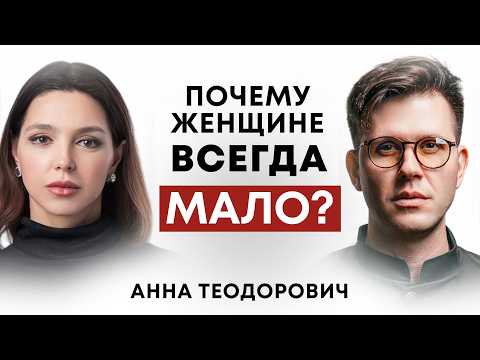 Видео: Как Женщины Манипулируют Мужчинами И Разрушают Их Жизни?