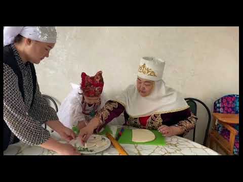 Видео: Әжем,анам және мен .Қуанышбек Дильназ Мақсатқызы.Дайындық сәті.