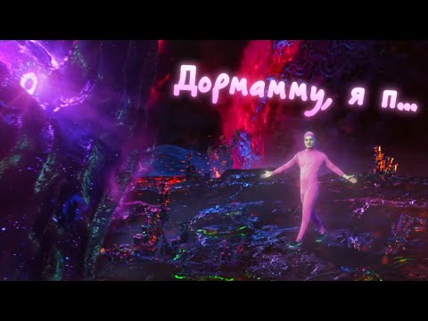Видео: Я пришёл *вставить текст* | РУТП