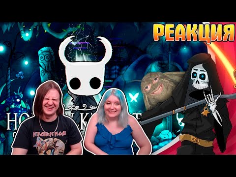 Видео: Что такое Hollow knight. Бесполезное мнение | РЕАКЦИЯ НА @Velind |