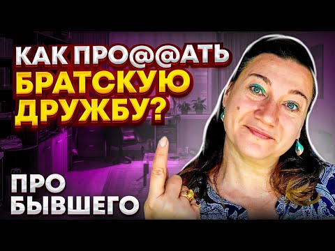 Видео: ССОРА БРАТЬЕВ ПО-АМЕРИКАНСКИ🗽😱 СЕМЕЙНЫЙ АРХИВ