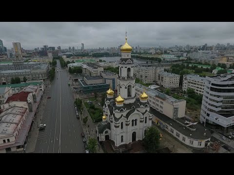 Видео: Божественная литургия 11 октября 2024 года, Храм "Большой Златоуст", г. Екатеринбург