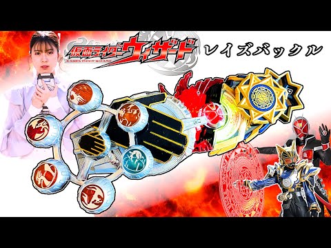 Видео: [ВОЛШЕБНИК ПОДНИМАЕТ ПРЯЖКУ] Научите меня магии! #каменрайдер #токусацу #хеншинбелт