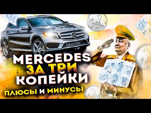 Видео: Авто из каршеринга I Стоит ли покупать?