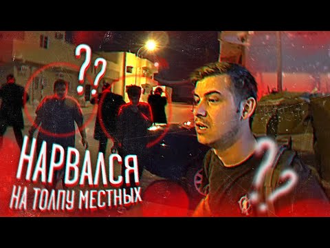 Видео: Я думал мне конец / Путешествие по Оману #кузен #путешествие #арабы