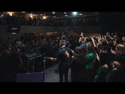 Видео: Держись за любовь - СКИНИЯ//WORSHIP