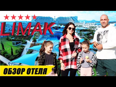 Видео: Limak Cyprus Deluxe Hotel | Обзор отеля | Лучший отель 5* | Северный Кипр