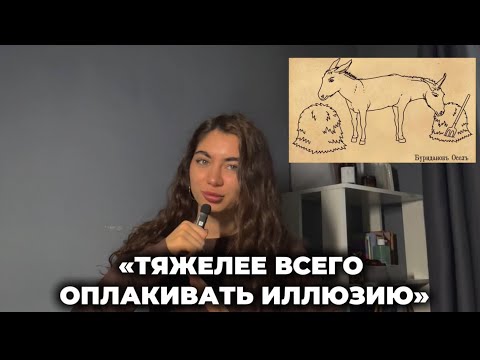 Видео: Жизненные перемены. Почему тяжело сделать выбор? 