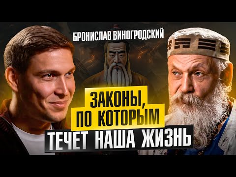 Видео: Самый удивительный человек, которого вы когда-либо видели — Бронислав Виногродский