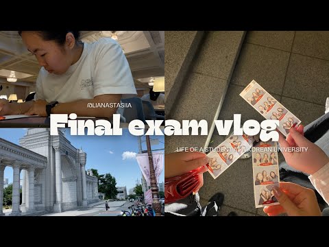 Видео: VLOG: СЕССИя в корейском университете /как я  завалила этот семестр