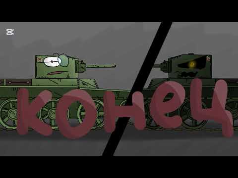 Видео: Финал /Конец 1 сезона