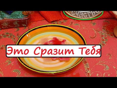 Видео: КТО ЯВИТСЯ к ВАМ❓ЗАЧЕМ❓ ЗНАЕТЕ ли ВЫ ЕГО❓Вивиена ясновидящая🔮🧿🔥