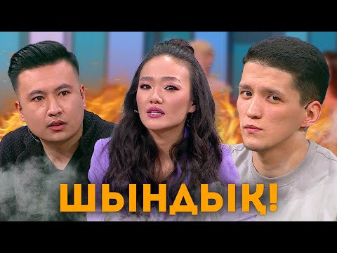 Видео: Редакторлардың шындығы!