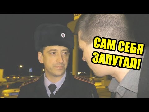 Видео: #4 | НАЧАЛЬСТВО ГИБДД ПОЧТИ ПОПАЛО В ЮРИДИЧЕСКИЙ КОЛЛАПС | ФАБРИКА АБСУРДА ПРОДОЛЖАЕТСЯ