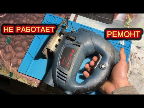 Видео: Craft-tec PXGS22 не работает регулятор оборотов не включается