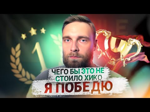 Видео: БУЩУ КИБЕРОВ НА ТУРНИРЕ - Mobile Legends ТИТАМИН