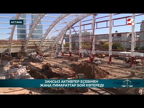 Видео: Қазынаға қайтқан қаржы қайда жұмсалып жатыр? | Заң бойынша