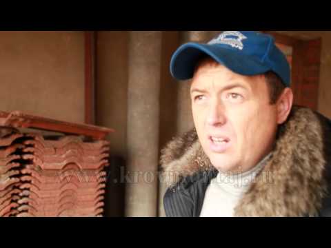 Видео: Монтаж керамической натуральной черепицы BRAAS. Часть1. Знакомство с объектом.