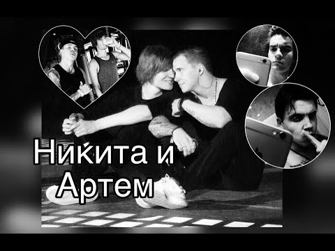 Видео: Никита Киоссе и Артем Пиндюра//Смешные видео
