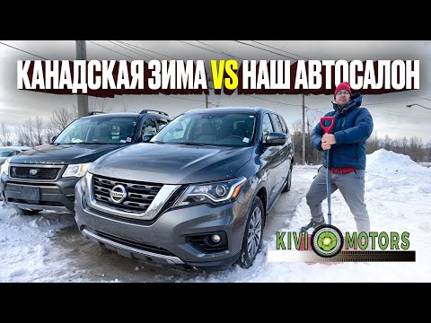 Видео: “Канадская зима vs. наш автосалон – кто победит? ❄️🔥”Доставили машины, но не всё так просто… ❄️🚜”