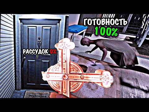 Видео: ОХОТА БУДЕТ ОЧЕНЬ БЫСТРО... PHASMOPHOBIA