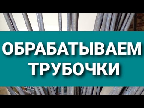 Видео: Обработка газетных трубочек  перед плетением