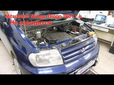 Видео: Японское качество. НЕ заводится.