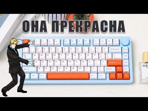 Видео: Пред-обзор LEOBOG HI8 SE. BRIDGE75 и RAINY75 НЕРВНО КУРЯТ В СТОРОНКЕ