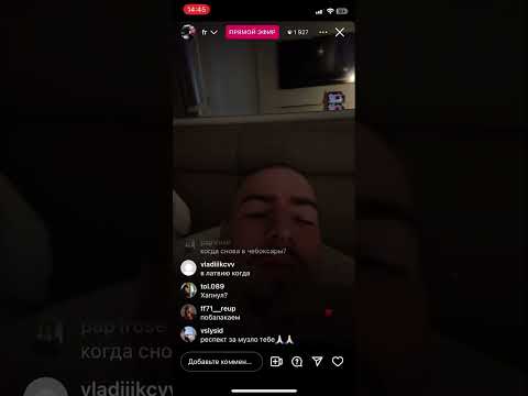 Видео: Прямой эфир от 09.02.24 FRIENDLY THUG 52 NGG