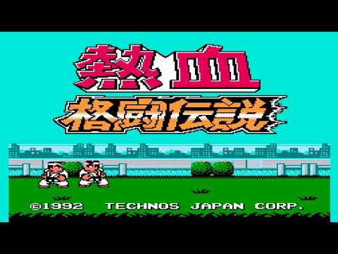 Видео: Nekketsu Kakutou Densetsu Финал Новичков