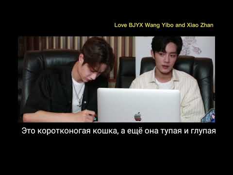 Видео: Я просто следую за тобой. Ван Ибо и Сяо Чжань