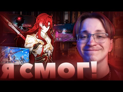 Видео: Глин проходит 11 сложность (5-6) НОВОЙ ВИРТУАЛКИ | Золото и шестерёнки (Honkai: Star Rail)