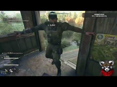 Видео: Стрим | Dying Light: The Beast | Ч.7