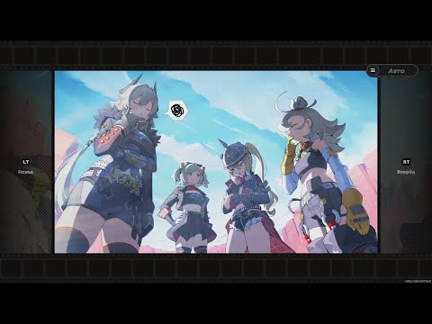 Видео: Zenless Zone Zero. #1. Подготовка к поездке на Объездную