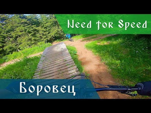 Видео: Боровец 2019 - Need for Speed | Borovets 2019 - Need for Speed trail