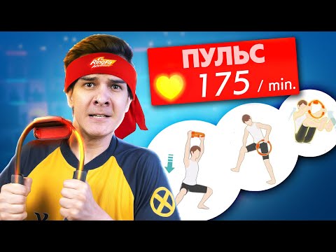 Видео: УНИЧТОЖЕНИЕ КЬЮБАЙТА в Ring Fit Adventure