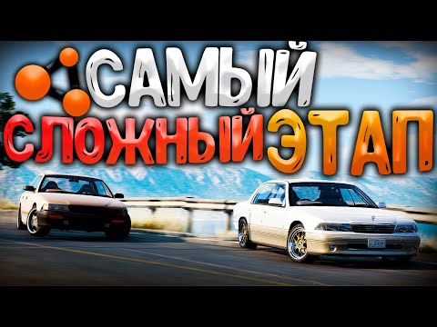 Видео: ЭТО САМЫЙ СЛОЖНЫЙ ДРИФТ ЭТАП в BeamNG.drive | DESTIMAGE