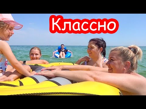 Видео: VLOG С друзьями на море очень классно