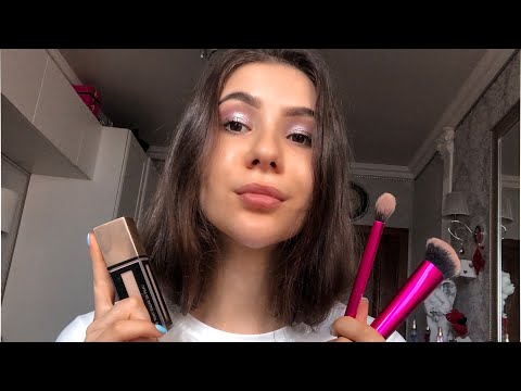 Видео: АСМР НЕЖНЫЙ МАКИЯЖ ЛЮБИМОМУ ПОДПИСЧИКУ/ТРИГГЕРЫ/ТАППИНГ/ASMR MAKEUP ROLE PLAY