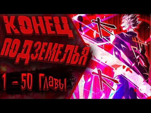 Видео: Ассасин на краю времени: Восхождение к вершине с помощью прошлой жизни и квестов| 1 - 50 Главы