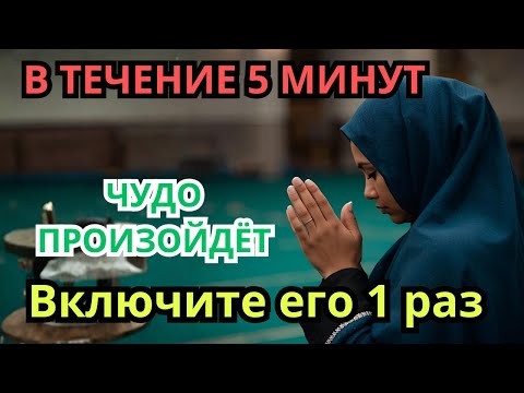 Видео: УЖЕ ЧЕРЕЗ 5 МИНУТЫ НАЧНЁТСЯ БЕЛАЯ ПОЛОСА! Случится ЧУДО,которое приятно шокирует тебя.Включи 1 раз✅️